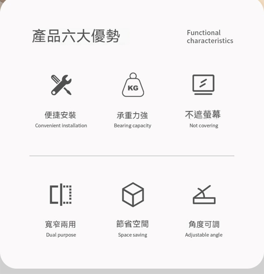 Dagebeno荷生活 快速安裝不擋螢幕可調節收納支架 經久 Dagebeno荷生活 快速安裝不擋螢幕可調節收納支架 經久