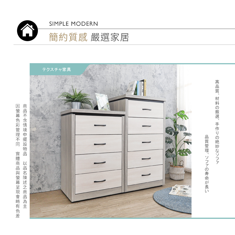 BODEN 哈莉特2尺四斗櫃/四抽收納櫃/置物櫃(兩色可選) BODEN 哈莉特2尺四斗櫃/四抽收納櫃/置物櫃(兩色可選)