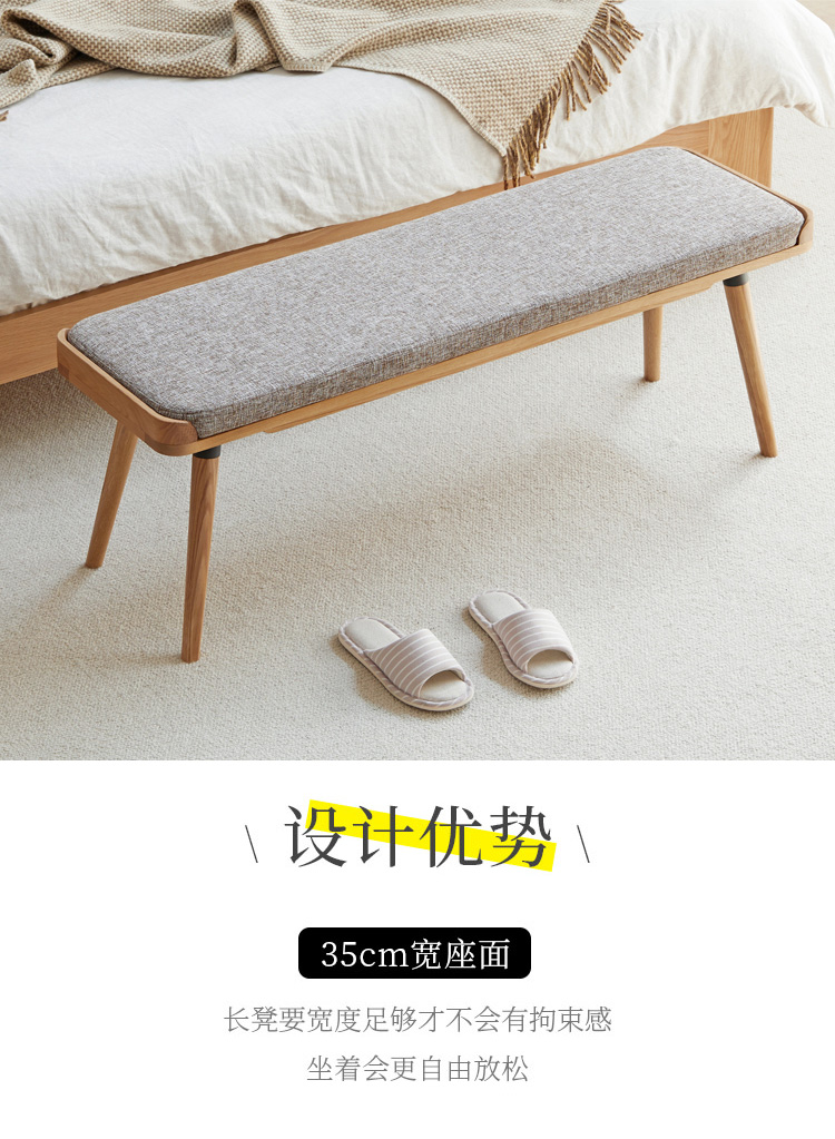 Taoshop 淘家舖 W-北歐床尾凳 全實木軟包長條凳 橡 Taoshop 淘家舖 W-北歐床尾凳 全實木軟包長條凳 橡