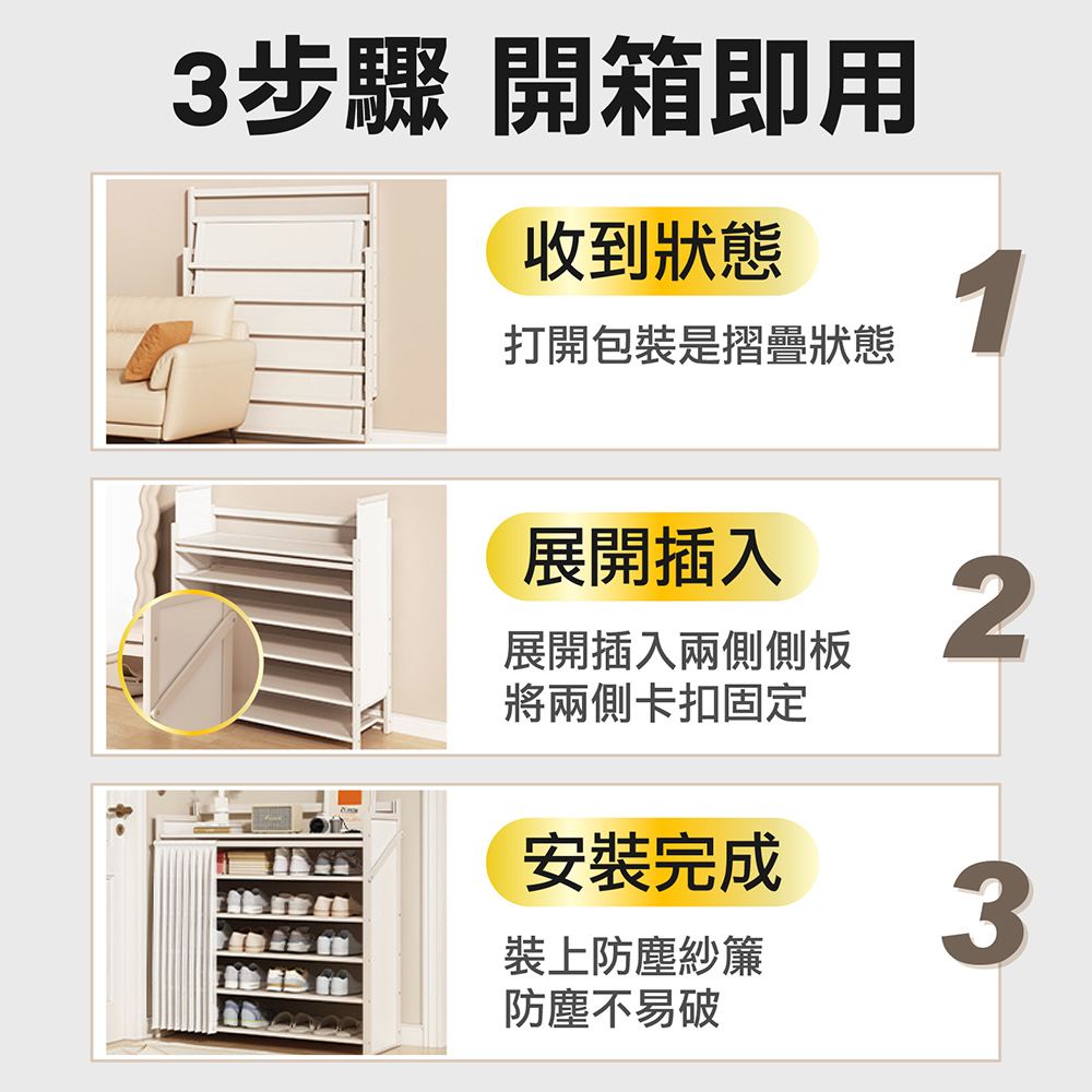 Jo Go Wu 可折疊!防塵收納鞋架6層50cm(贈美化紗 Jo Go Wu 可折疊!防塵收納鞋架6層50cm(贈美化紗