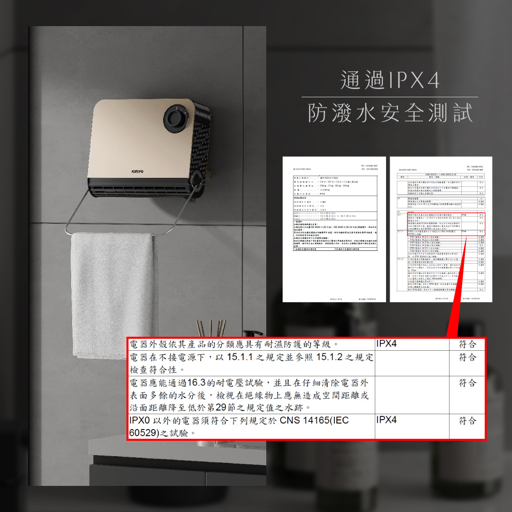 KINYO EH-538 - 詳情7