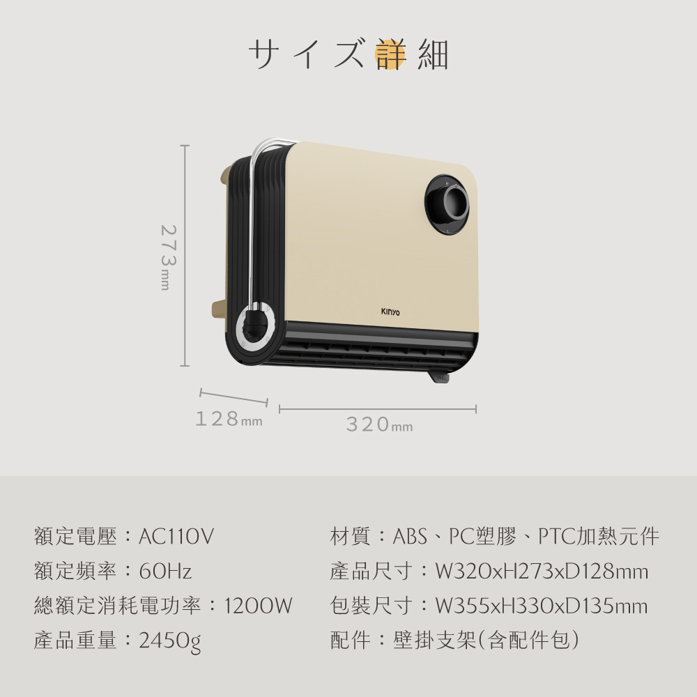 KINYO EH-538 - 詳情13