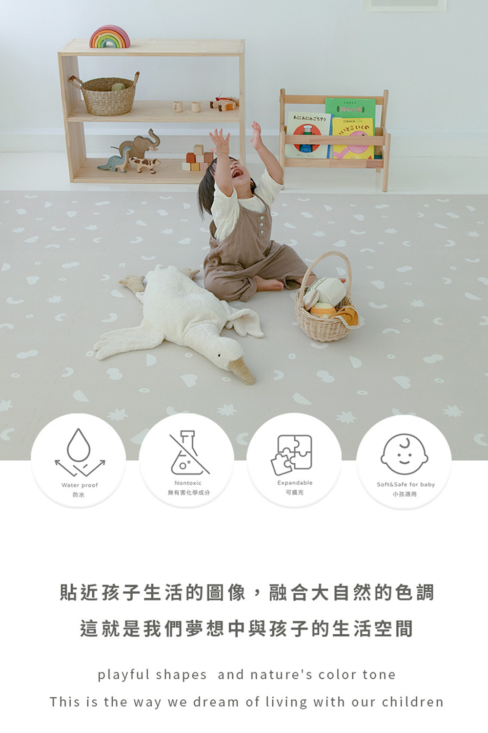 PatoPato 自然系風格巧拼地墊/60x60x1.4cm PatoPato 自然系風格巧拼地墊/60x60x1.4cm