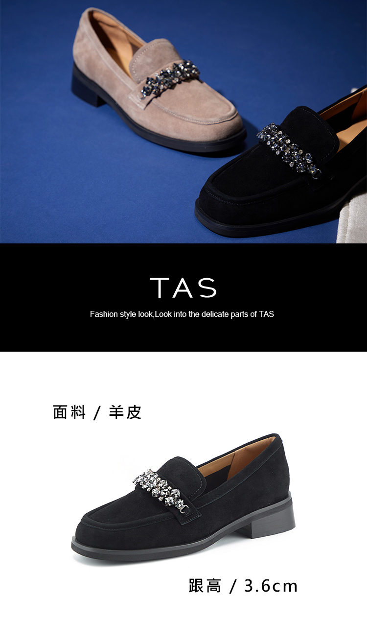 TAS 羊皮英倫水鑽串鍊厚底樂福鞋(黑色)優惠推薦 TAS 羊皮英倫水鑽串鍊厚底樂福鞋(黑色)優惠推薦