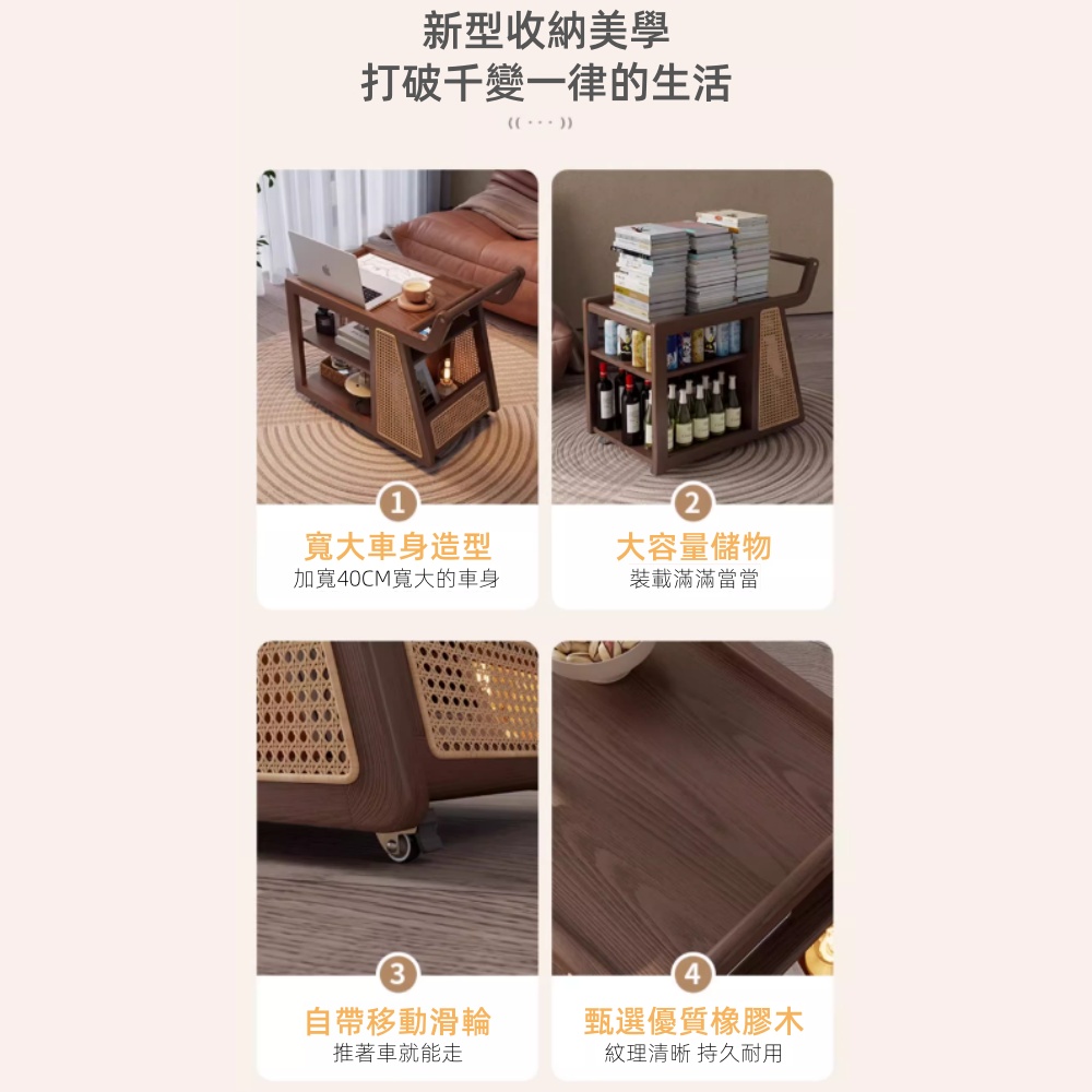 WELAI 實木沙發邊幾小推車沙發側邊櫃可移動巴士茶台(茶几 WELAI 實木沙發邊幾小推車沙發側邊櫃可移動巴士茶台(茶几