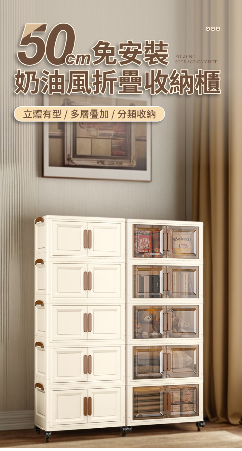 GOOD VIBE LIVING 好氣氛家居 奶油風50CM GOOD VIBE LIVING 好氣氛家居 奶油風50CM