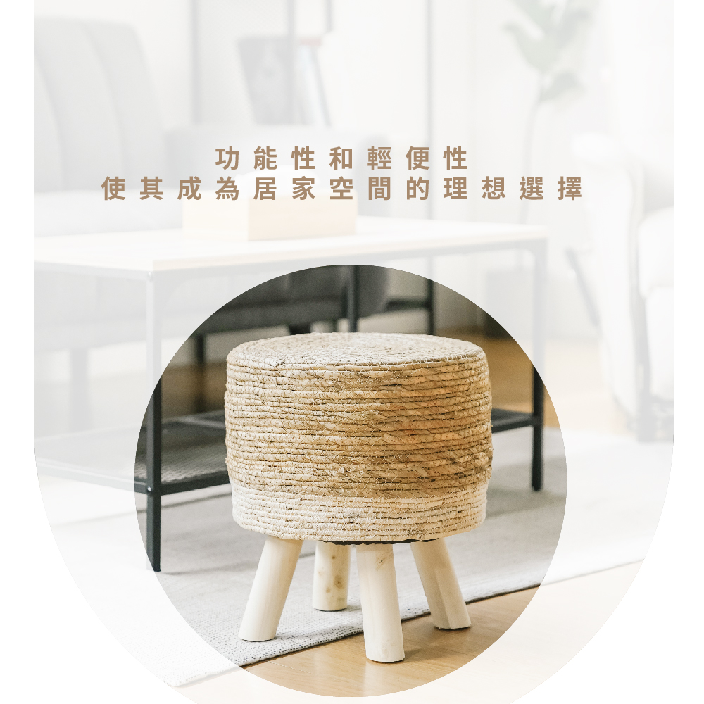 RICHOME 鄉村風手編藤圓凳(手編藤圓凳 穿鞋椅 兒童椅 RICHOME 鄉村風手編藤圓凳(手編藤圓凳 穿鞋椅 兒童椅