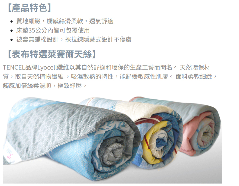 Fotex 芙特斯 Fotex-天絲-加大床包組-銀河夜語( Fotex 芙特斯 Fotex-天絲-加大床包組-銀河夜語(