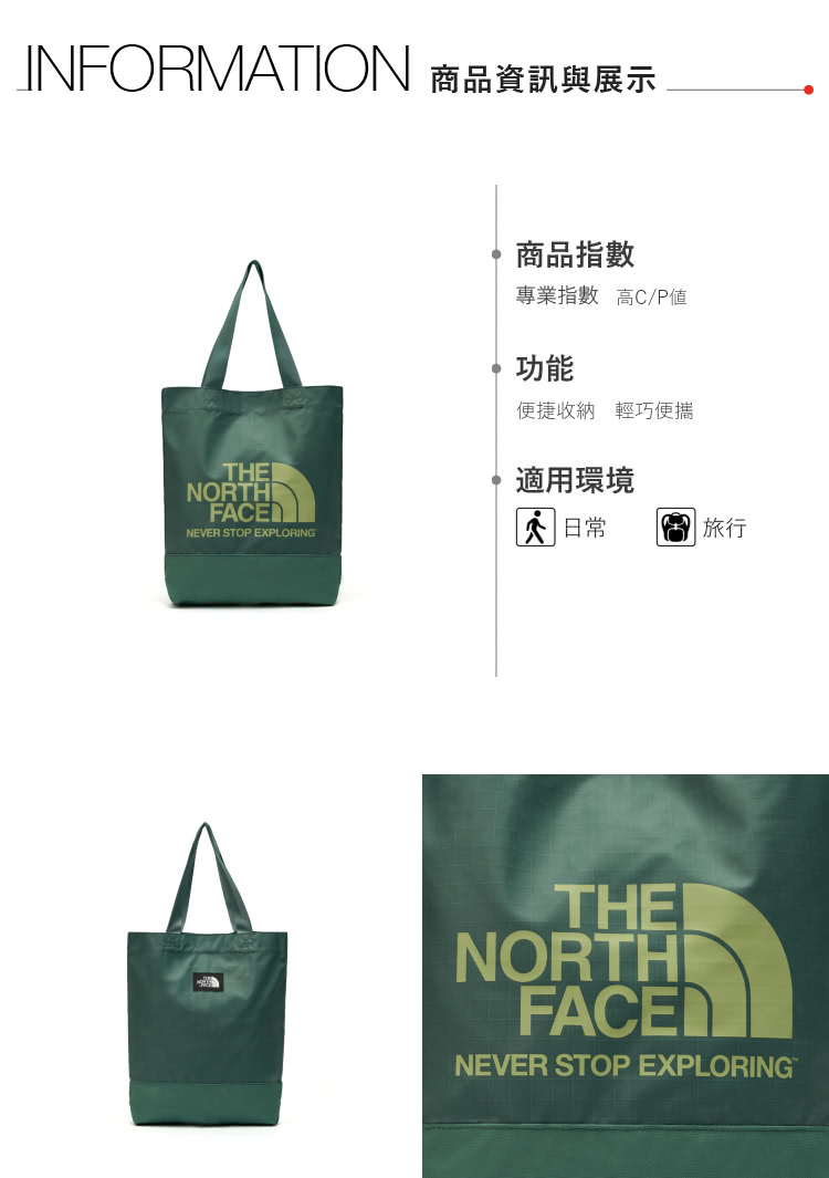 The North Face 北面男女款綠色大LOGO印花便 The North Face 北面男女款綠色大LOGO印花便