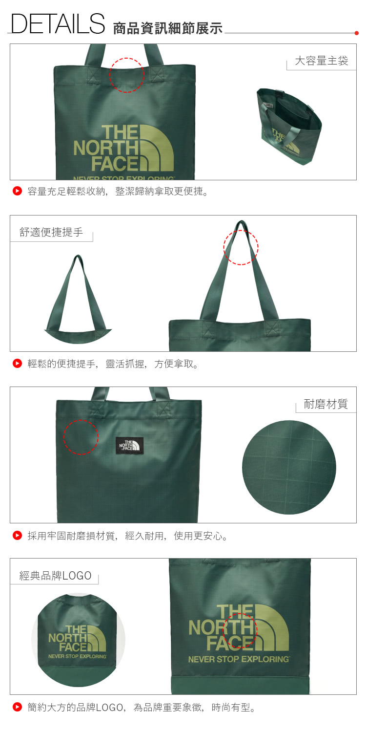 The North Face 北面男女款綠色大LOGO印花便 The North Face 北面男女款綠色大LOGO印花便