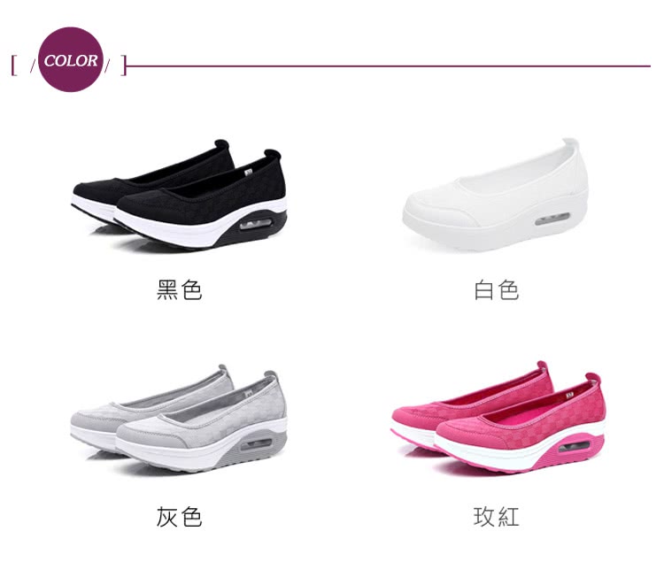 YOBAR 休閒搖搖鞋 厚底娃娃鞋/經典格紋舒適網面經典娃娃 YOBAR 休閒搖搖鞋 厚底娃娃鞋/經典格紋舒適網面經典娃娃