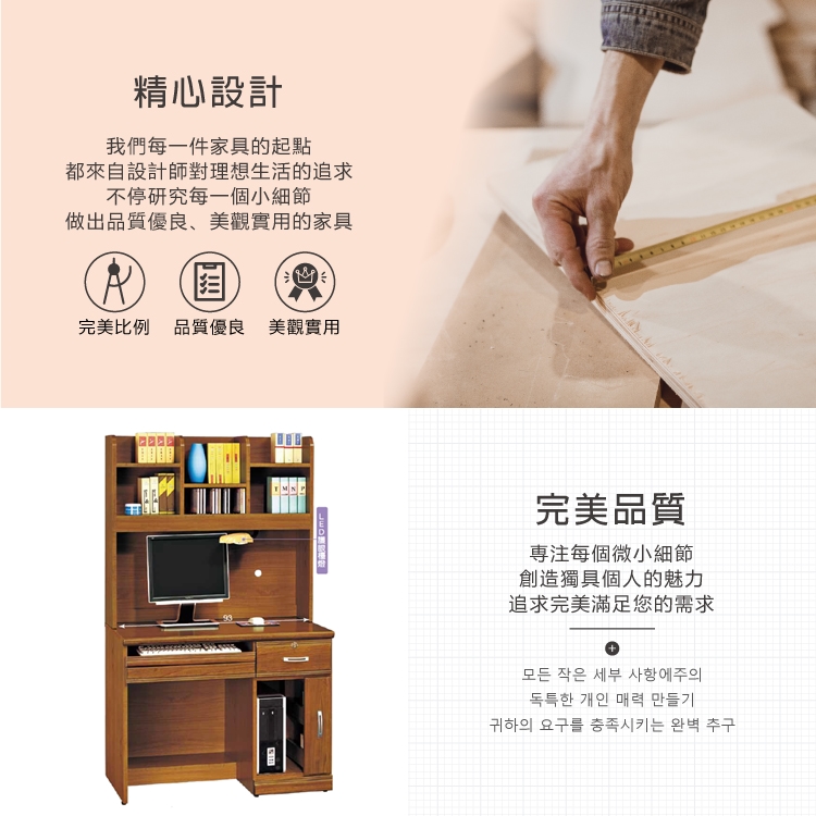 AS 雅司設計 AS雅司-富力士樟木實木3.2尺電腦桌組-9 AS 雅司設計 AS雅司-富力士樟木實木3.2尺電腦桌組-9