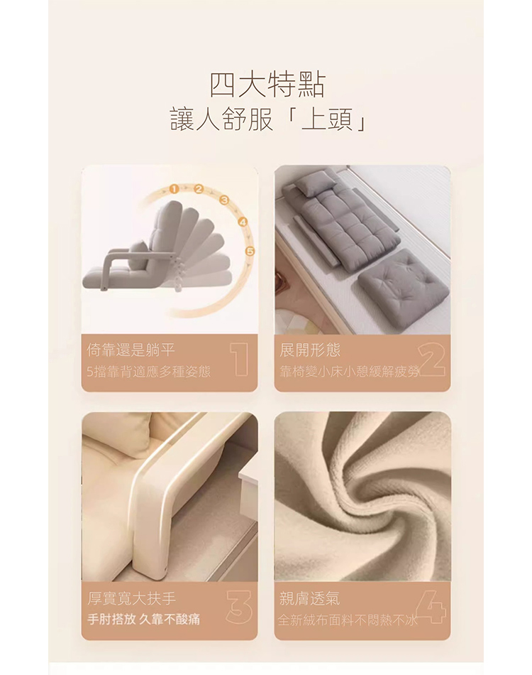懶人聯盟 懶人沙發榻榻米 飄窗臥室小沙發(單人躺椅帶腳墊 科 懶人聯盟 懶人沙發榻榻米 飄窗臥室小沙發(單人躺椅帶腳墊 科