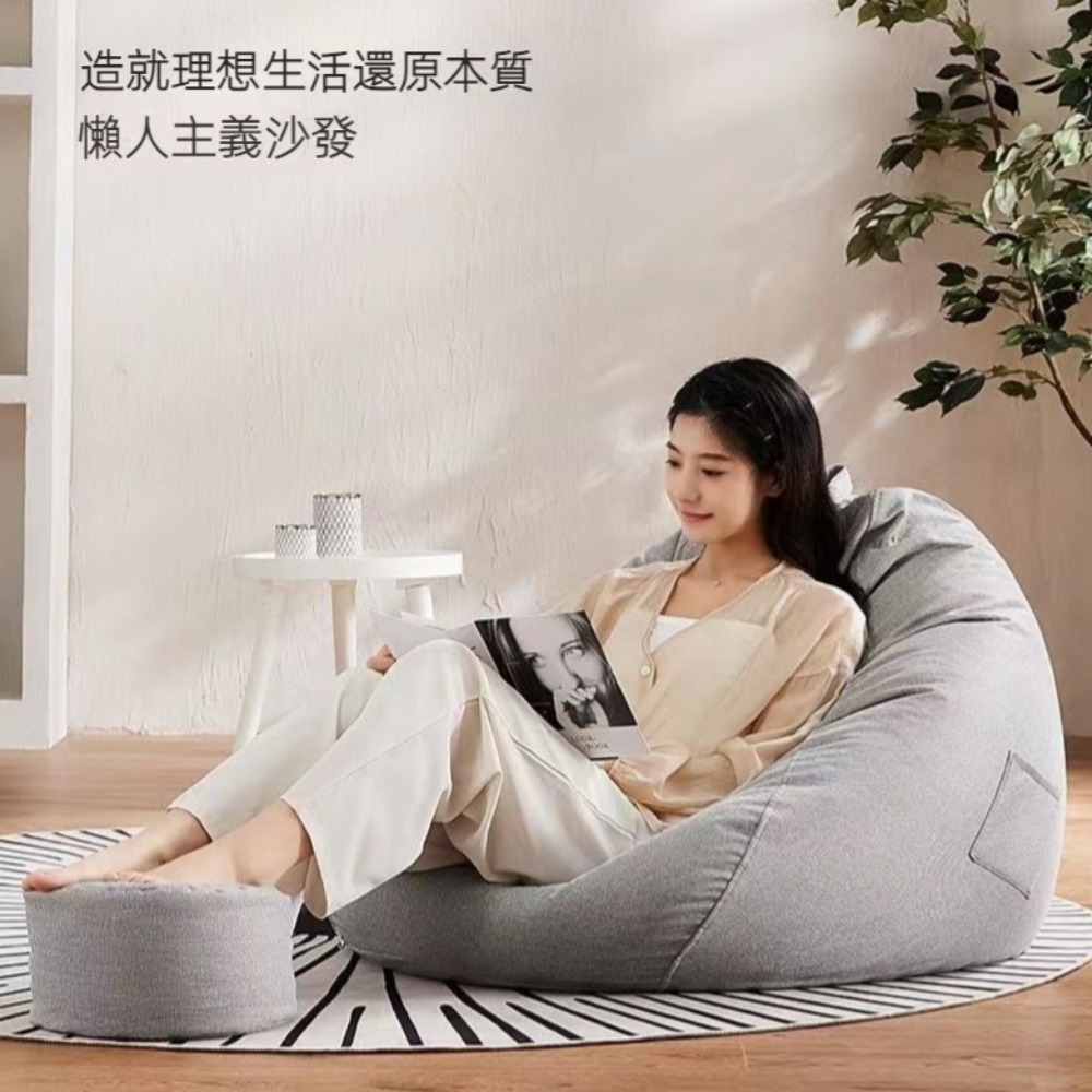 Quality 聚家 懶人沙發 豆袋包 懶骨頭 小戶型榻榻米 Quality 聚家 懶人沙發 豆袋包 懶骨頭 小戶型榻榻米
