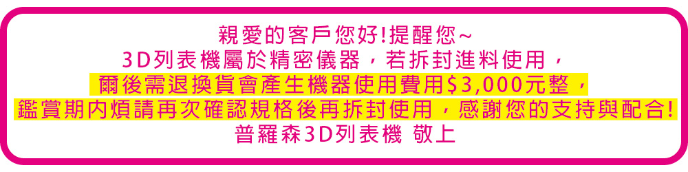 Phrozen普羅森 高精細湖水4K樹脂1KG(兩色可選) Phrozen普羅森 高精細湖水4K樹脂1KG(兩色可選)