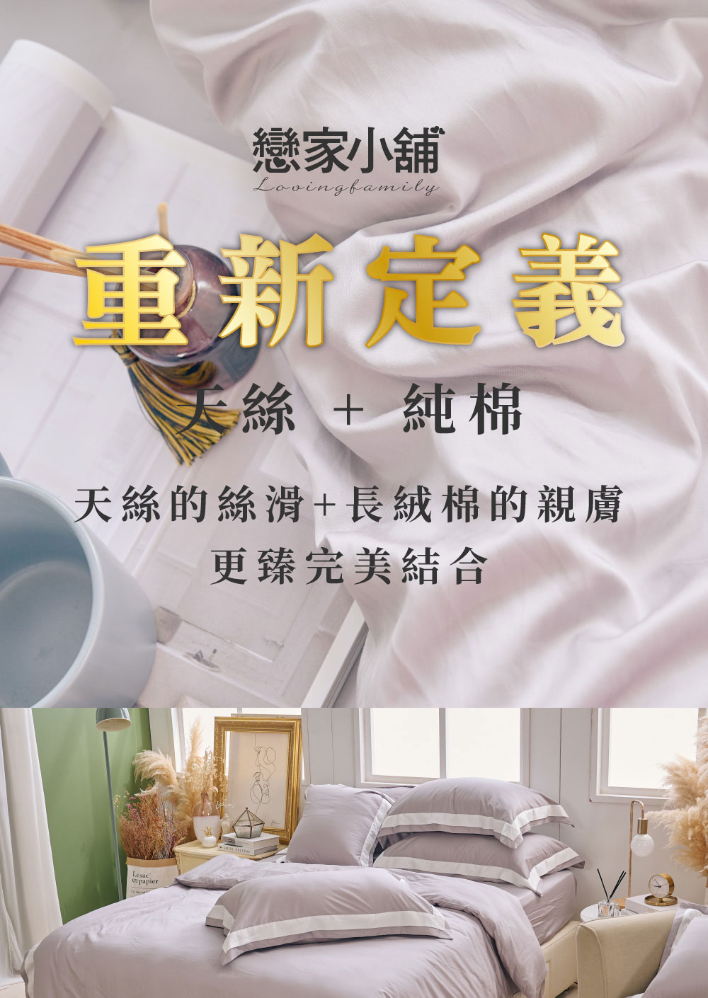 戀家小舖 台灣製80支天絲棉 床包枕套組-暮影優雅(單人)品 戀家小舖 台灣製80支天絲棉 床包枕套組-暮影優雅(單人)品