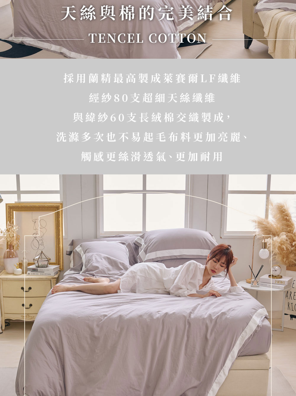 戀家小舖 台灣製80支天絲棉 床包枕套組-暮影優雅(單人)品 戀家小舖 台灣製80支天絲棉 床包枕套組-暮影優雅(單人)品