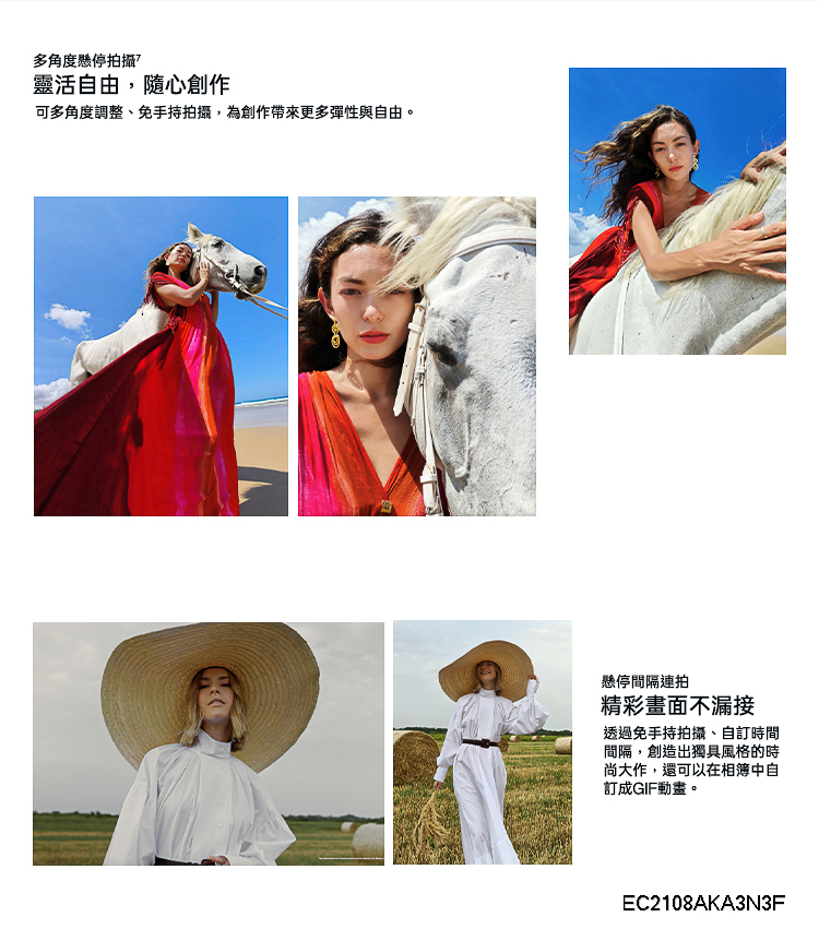 OPPO Find N3 Flip - 詳情3