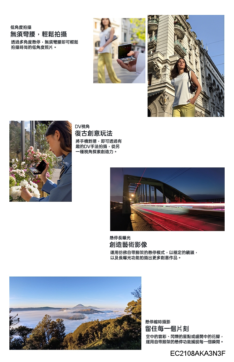 OPPO Find N3 Flip - 詳情4