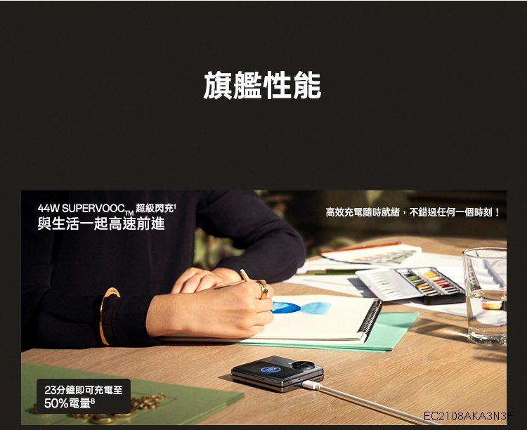 OPPO Find N3 Flip - 詳情6