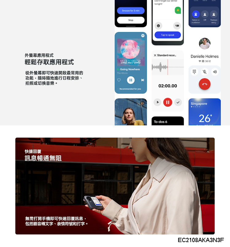 OPPO Find N3 Flip - 詳情14