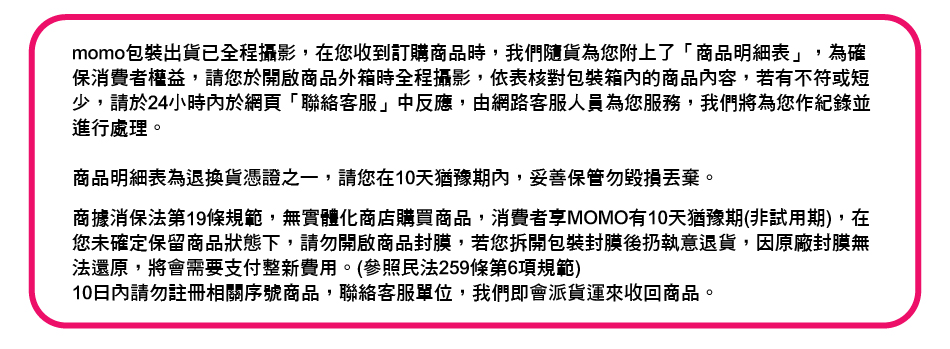 OPPO Find N3 Flip - 詳情17