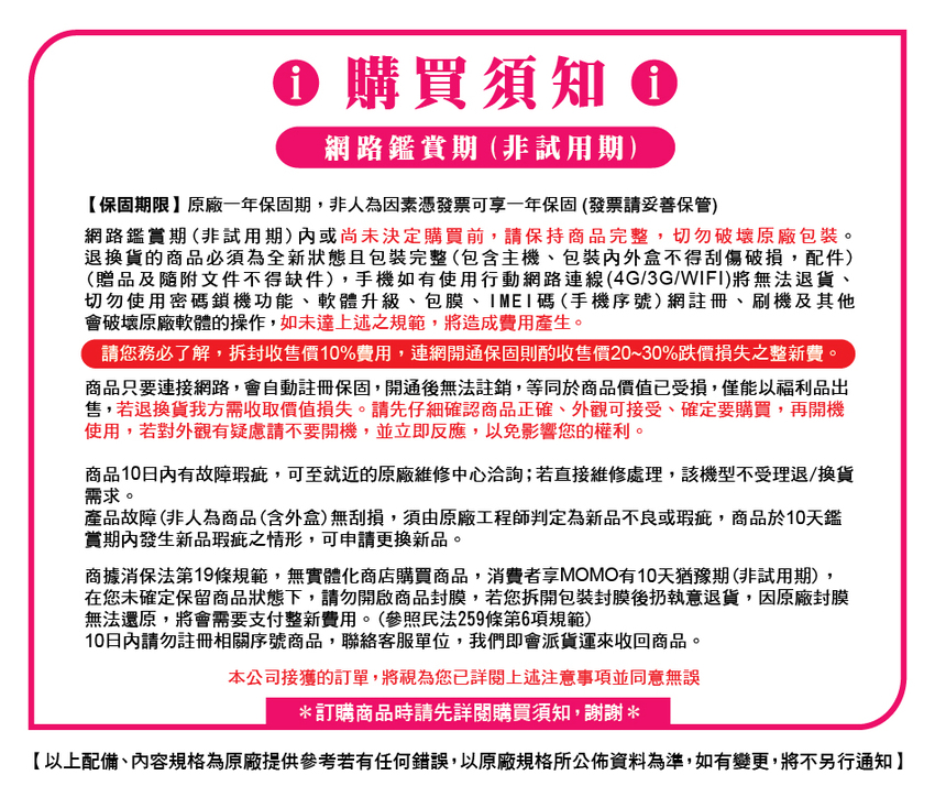 OPPO Find N3 Flip - 詳情18