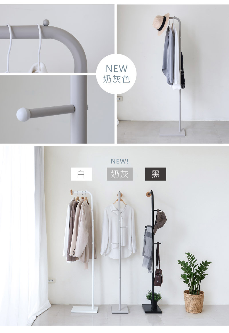 TrueLife MIT簡約L型圓點衣帽架(白黑兩色可選)評 TrueLife MIT簡約L型圓點衣帽架(白黑兩色可選)評