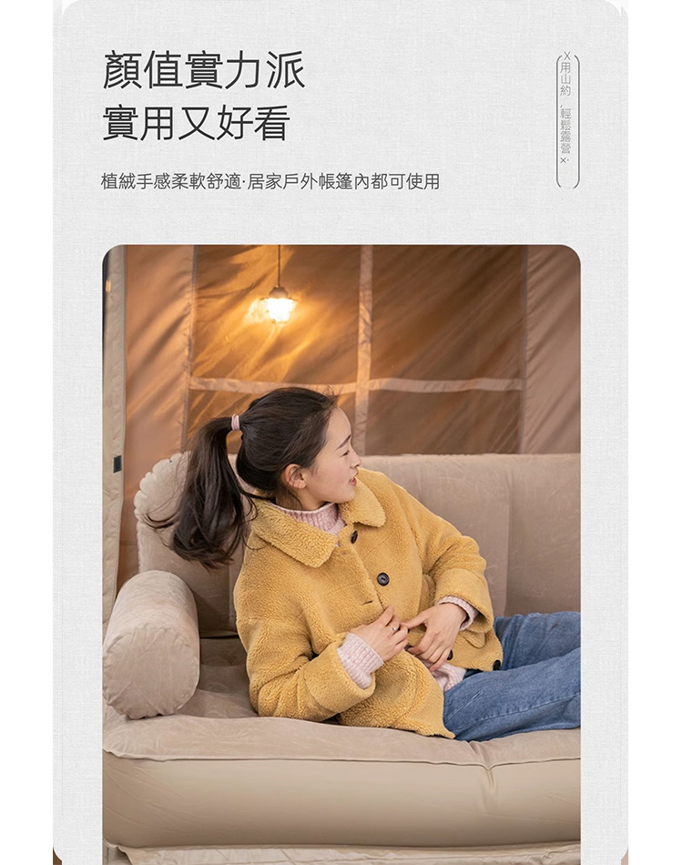 懶人聯盟 居家戶外露營 全自動充氣沙發 打地鋪便攜折疊(雙人 懶人聯盟 居家戶外露營 全自動充氣沙發 打地鋪便攜折疊(雙人