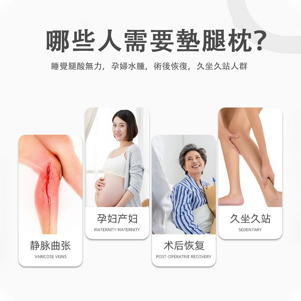 九洲福 3D中空螺旋棉軟包舒腿墊 靠背墊 床頭墊(減壓舒腿枕 九洲福 3D中空螺旋棉軟包舒腿墊 靠背墊 床頭墊(減壓舒腿枕