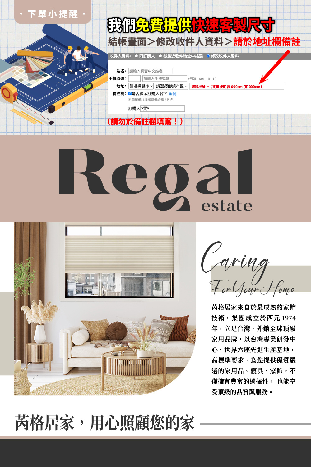 REGAL 芮格居家 SPC 輕翼形百葉窗簾白色150cm* REGAL 芮格居家 SPC 輕翼形百葉窗簾白色150cm*