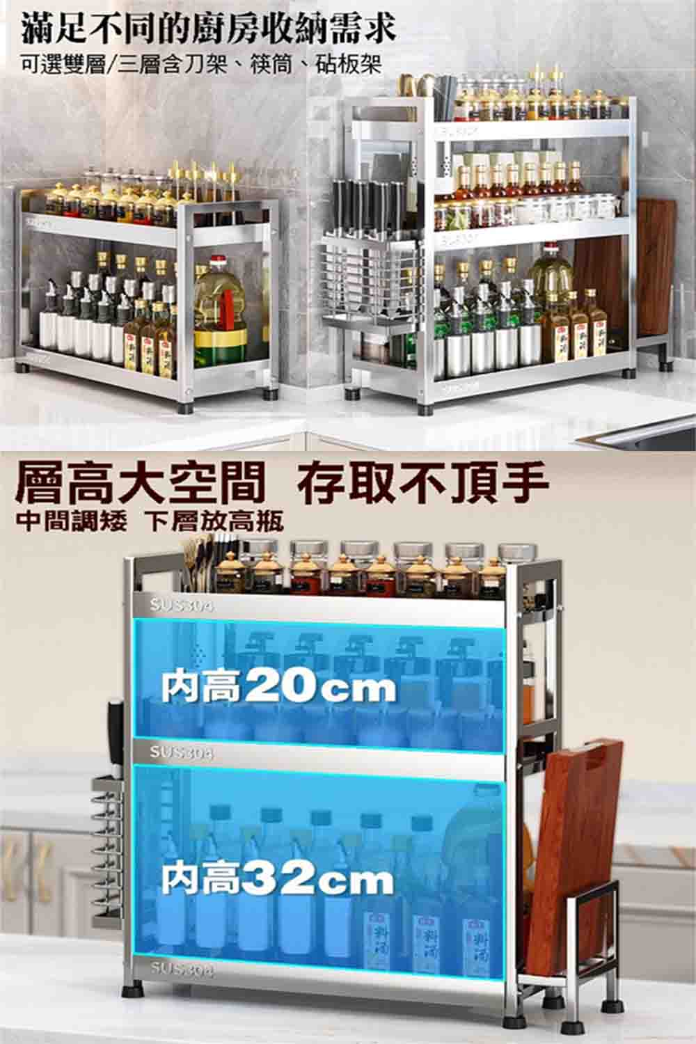 寶盒百貨 雙層304不銹鋼廚房置物架 調味料置物架(檯面落地 寶盒百貨 雙層304不銹鋼廚房置物架 調味料置物架(檯面落地