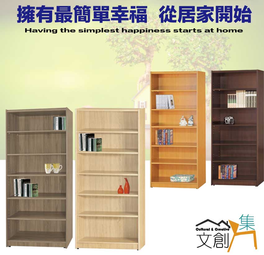 文創集 康永3尺開放六格書櫃(四色可選)優惠推薦 文創集 康永3尺開放六格書櫃(四色可選)優惠推薦