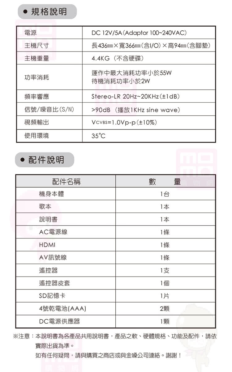 KTF P-889 - 詳情11
