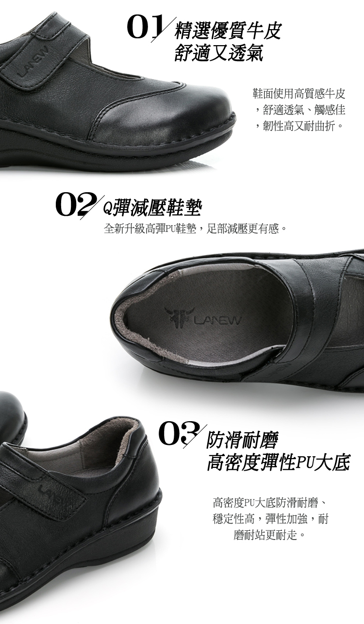 LA NEW 真皮女休閒鞋/娃娃鞋/帆船鞋(女/多款)優惠推 LA NEW 真皮女休閒鞋/娃娃鞋/帆船鞋(女/多款)優惠推