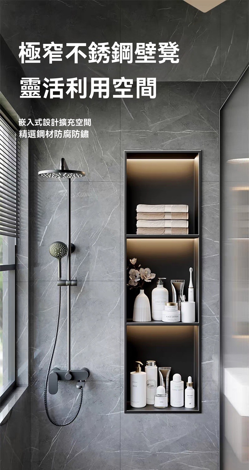 歐德沐 陷入式置物架 三層90*28*12cm 納米除垢 3 歐德沐 陷入式置物架 三層90*28*12cm 納米除垢 3