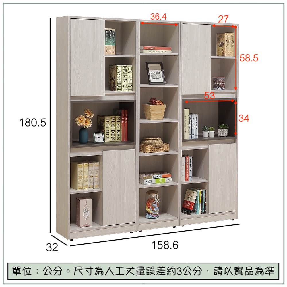 唯熙傢俱 海頓白雲木5.3尺書櫃(書房 書櫃 書櫥 收納櫃 唯熙傢俱 海頓白雲木5.3尺書櫃(書房 書櫃 書櫥 收納櫃
