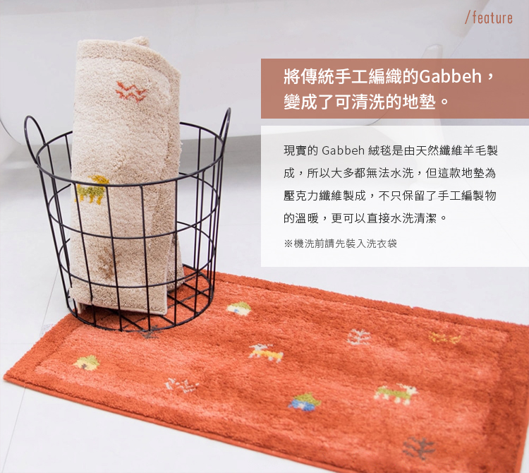 日本OKA 日製游牧民族風威爾頓編織玄關地墊-50x80cm 日本OKA 日製游牧民族風威爾頓編織玄關地墊-50x80cm