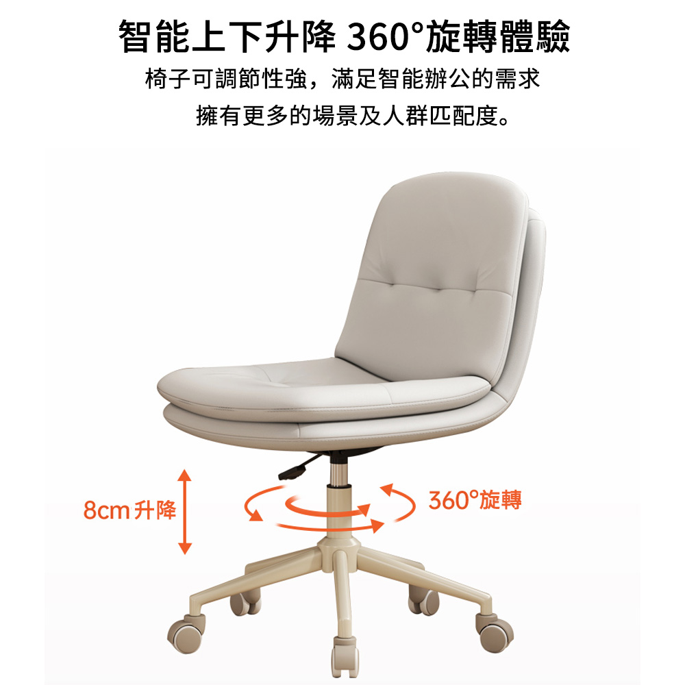 小山THL 電腦椅 奶白色 防刮皮 書桌椅 化妝椅 靠背椅( 小山THL 電腦椅 奶白色 防刮皮 書桌椅 化妝椅 靠背椅(