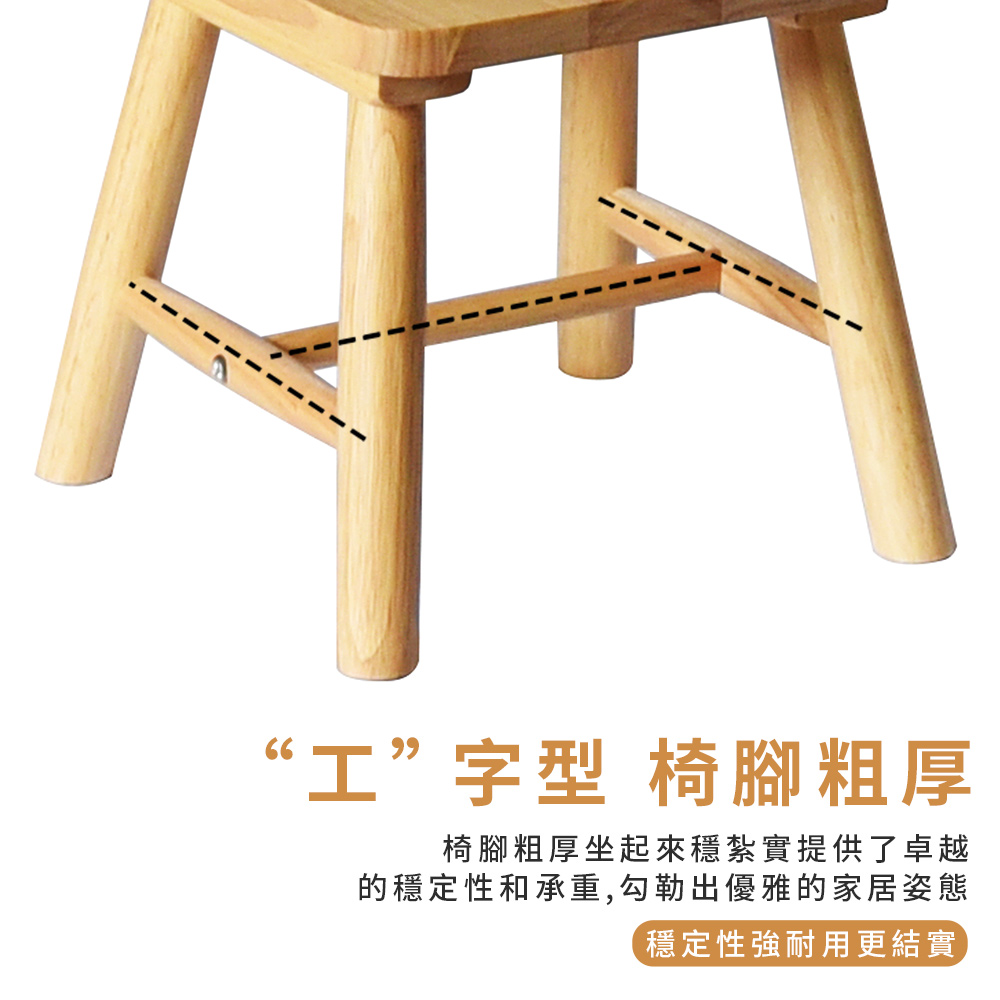 Comfort House 簡約休閒靠背椅凳優惠推薦 Comfort House 簡約休閒靠背椅凳優惠推薦
