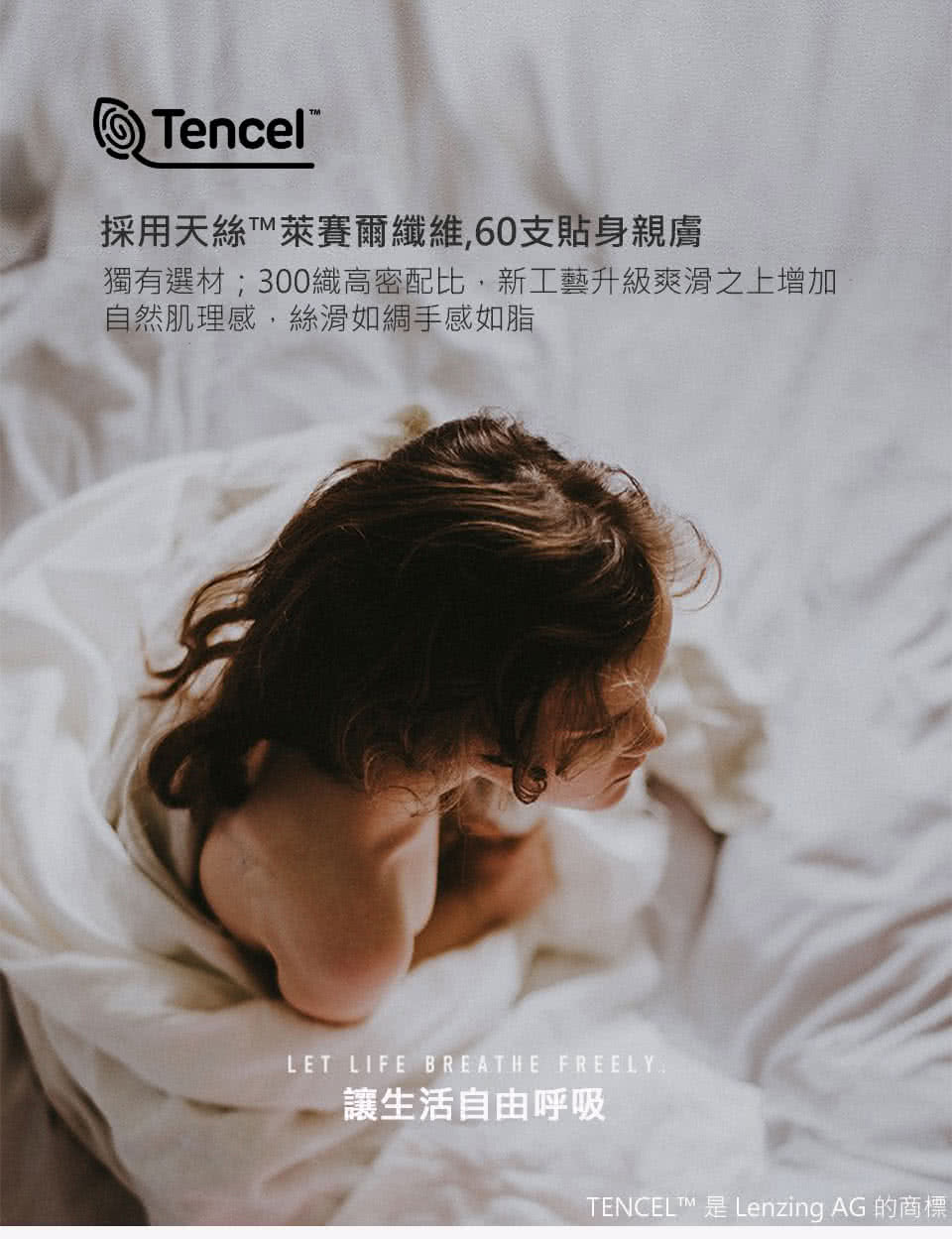 ALAI 寢飾工場 台灣製-60支100%萊賽爾天絲床包+枕 ALAI 寢飾工場 台灣製-60支100%萊賽爾天絲床包+枕