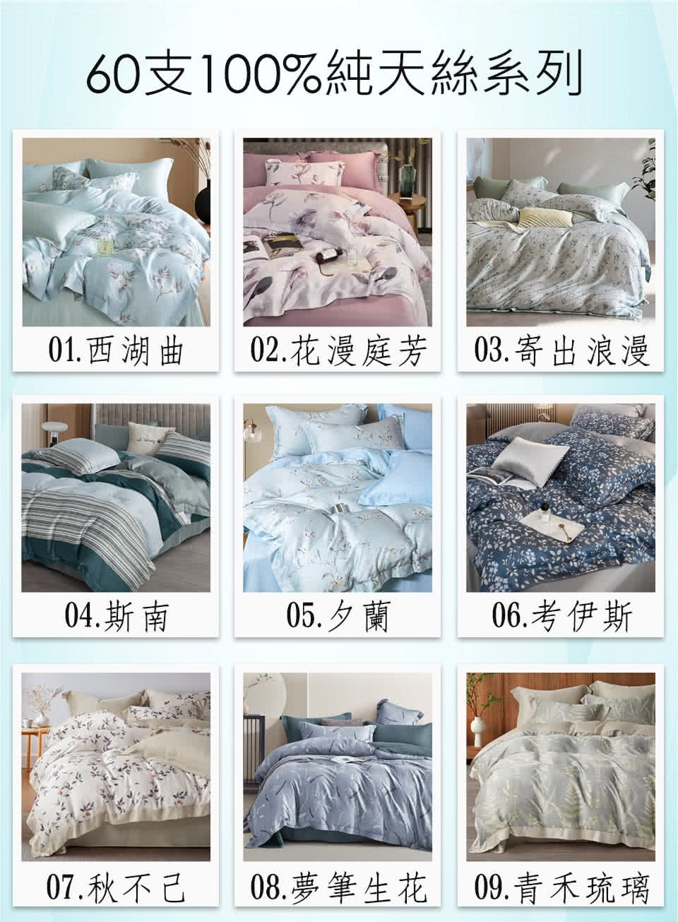 ALAI 寢飾工場 台灣製-60支100%萊賽爾天絲床包+枕 ALAI 寢飾工場 台灣製-60支100%萊賽爾天絲床包+枕