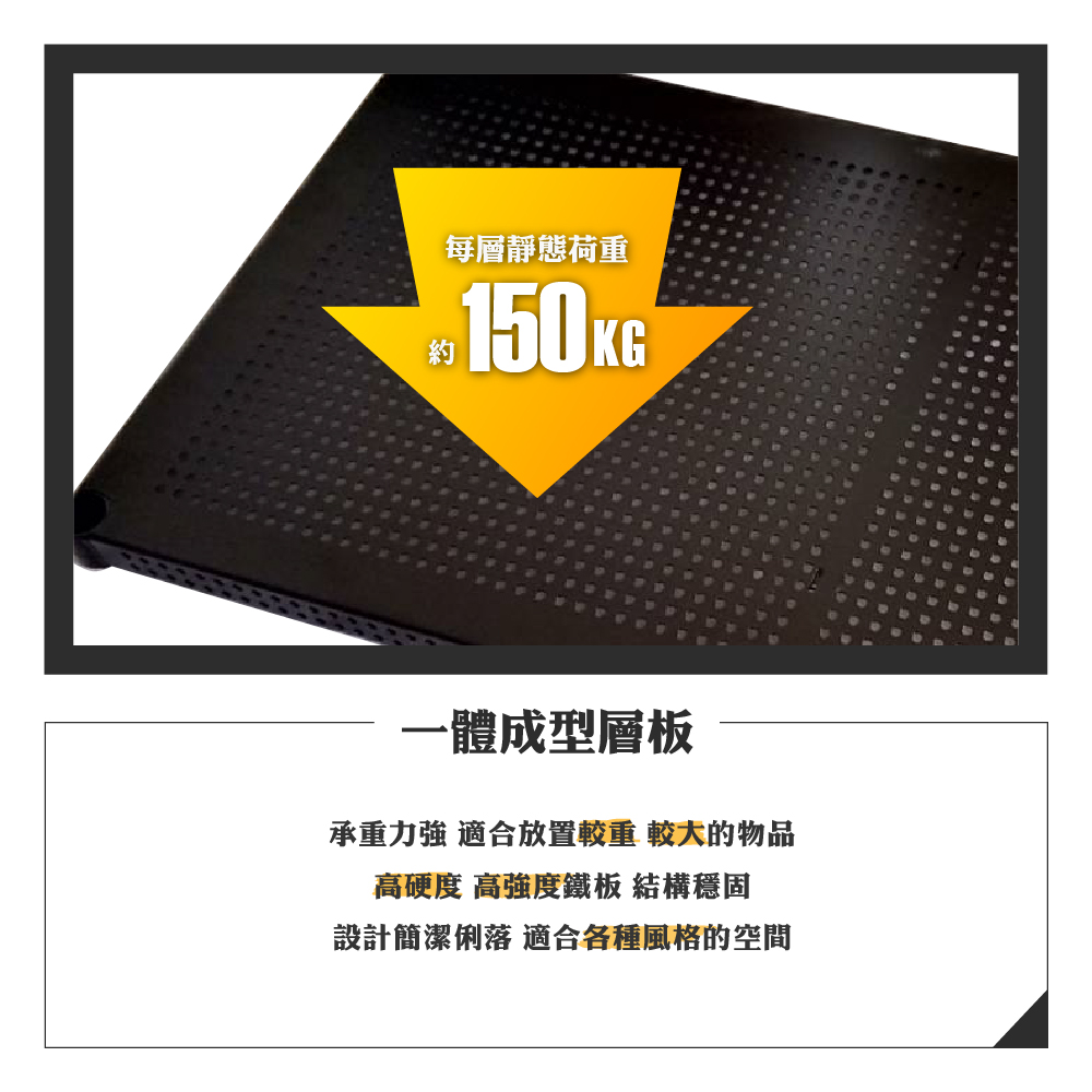 RackStar 架勢達 高耐重金屬烤漆多功能沖孔鐵架75x RackStar 架勢達 高耐重金屬烤漆多功能沖孔鐵架75x