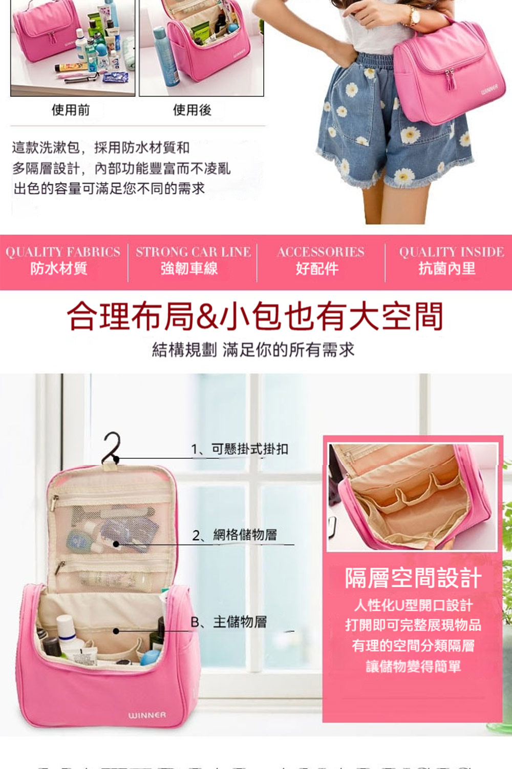LEEHER 居家收納包/盥洗包/化妝包/洗漱包/防水包/待 LEEHER 居家收納包/盥洗包/化妝包/洗漱包/防水包/待