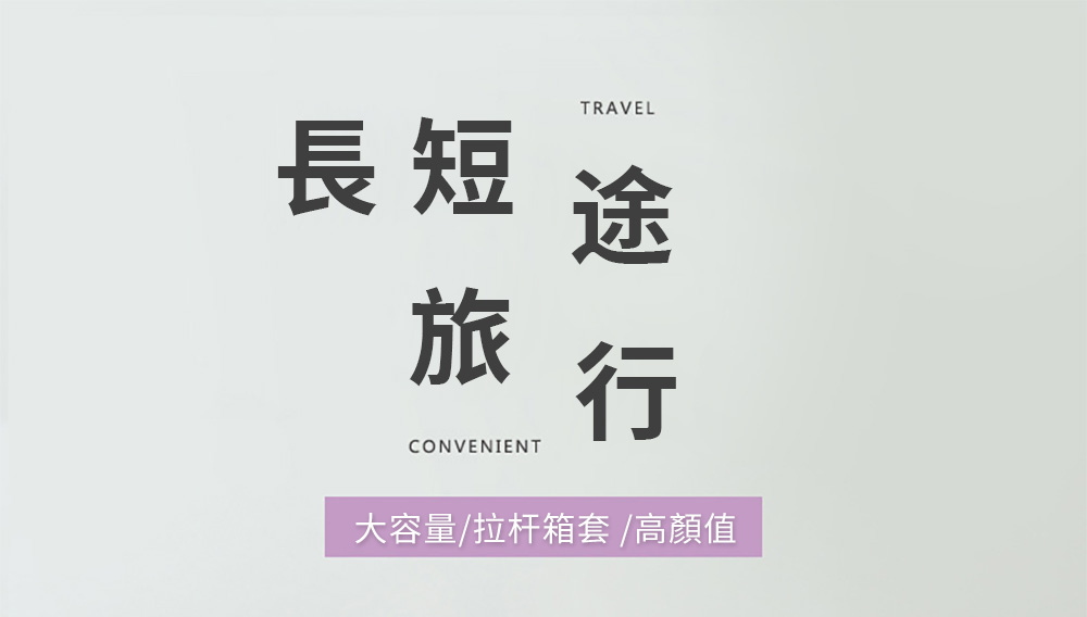 茉家 可折疊出遊旅行拉桿箱行李箱掛袋(大號1入)折扣推薦 茉家 可折疊出遊旅行拉桿箱行李箱掛袋(大號1入)折扣推薦