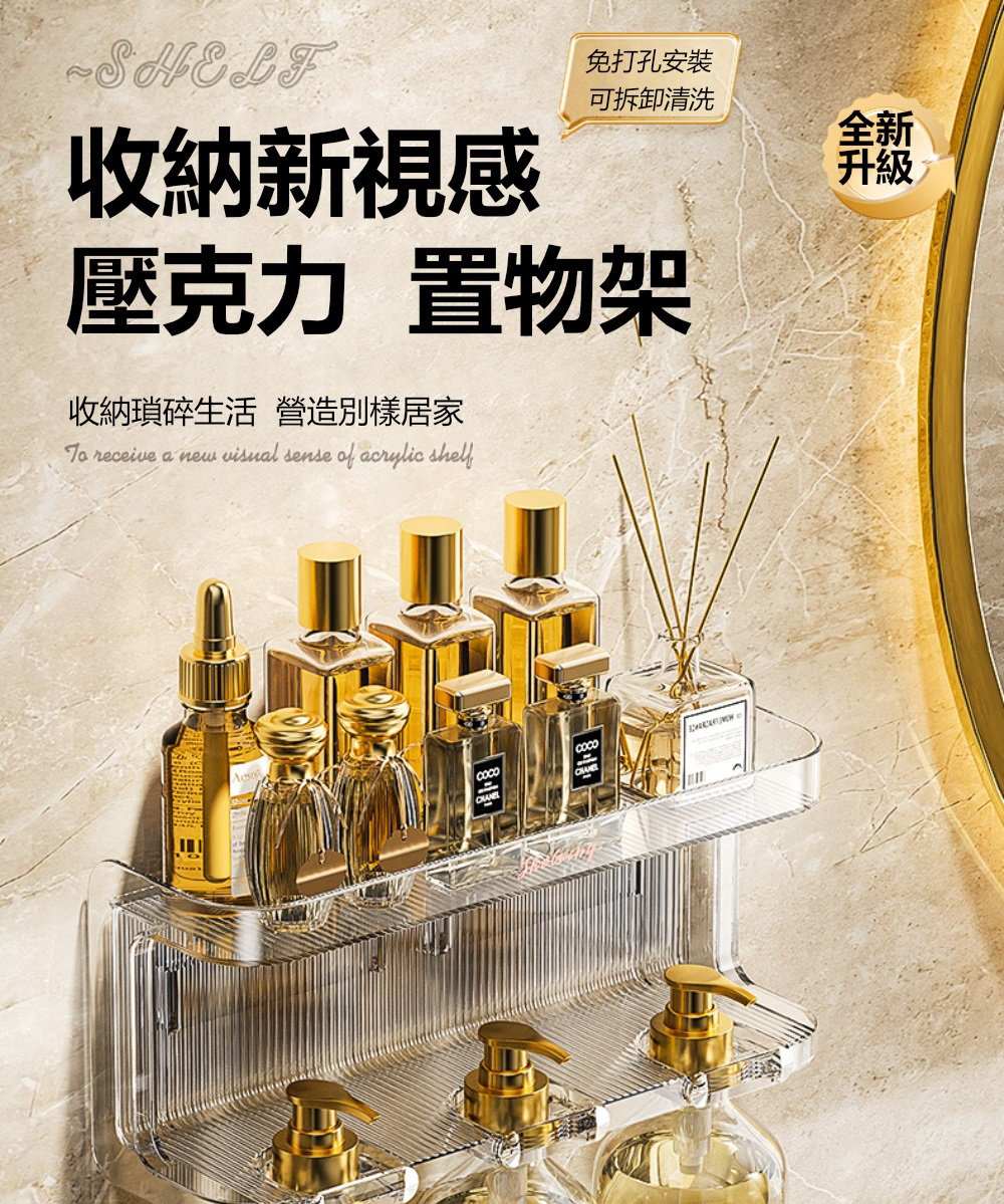 茉家 雙層三孔式浴室壁掛式收納層架(1入)好評推薦 茉家 雙層三孔式浴室壁掛式收納層架(1入)好評推薦