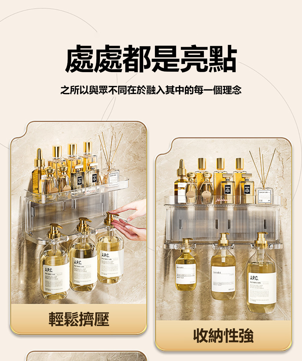 茉家 雙層三孔式浴室壁掛式收納層架(1入)好評推薦 茉家 雙層三孔式浴室壁掛式收納層架(1入)好評推薦