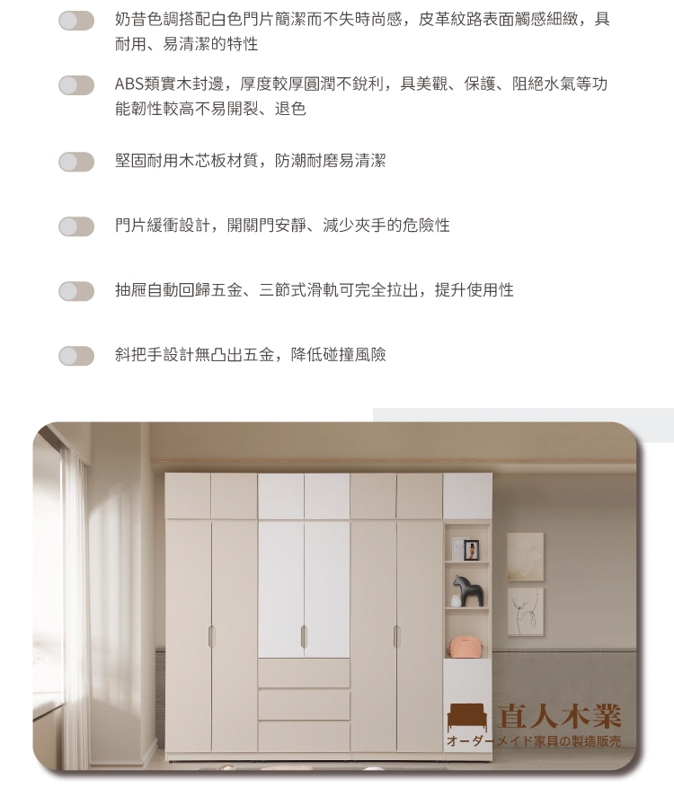 直人木業 MILA 輕奢簡約風76cm高被櫥三抽衣櫃評價推薦 直人木業 MILA 輕奢簡約風76cm高被櫥三抽衣櫃評價推薦