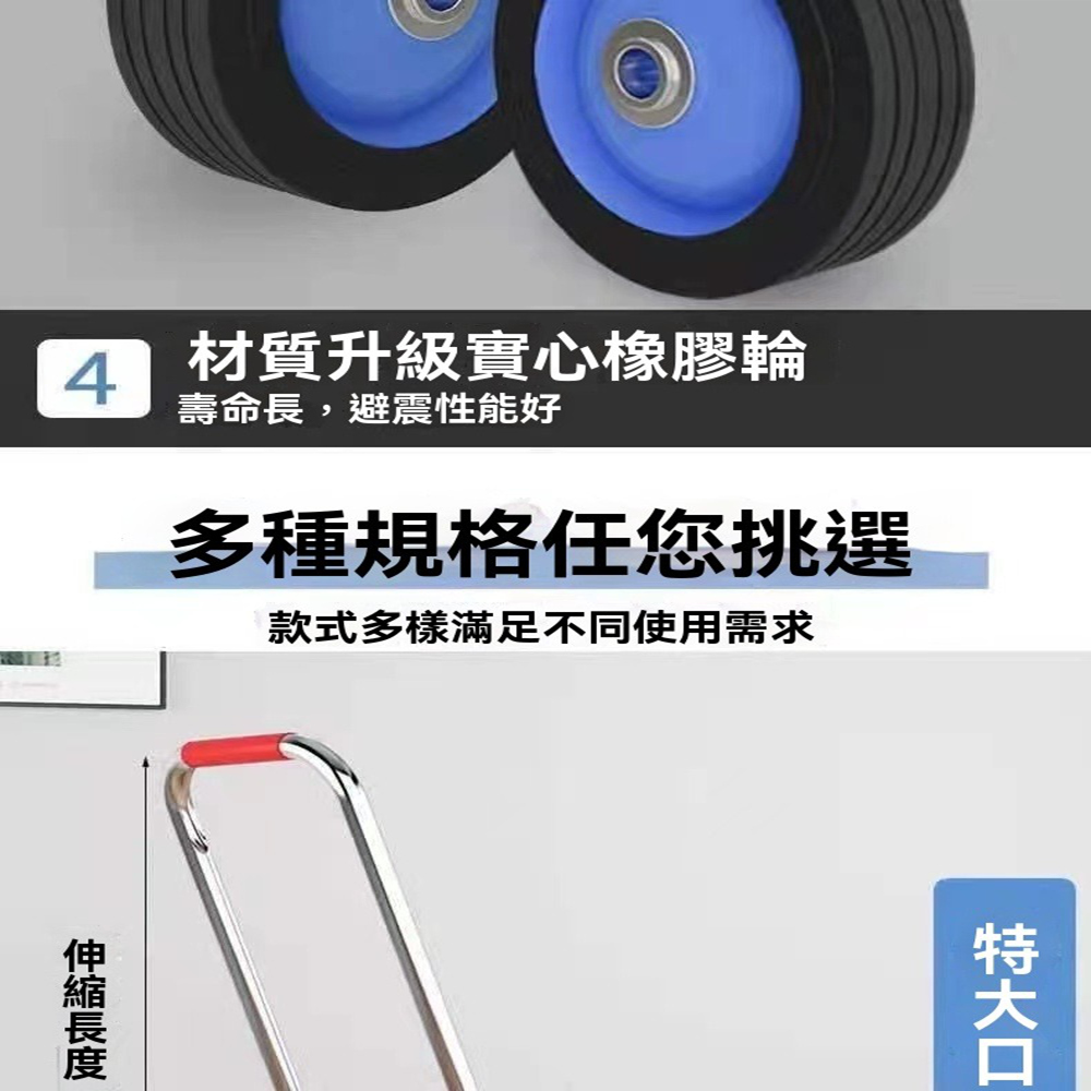 樂多家居 推車 家用拖車 手推車神器 買菜車 擺攤車(加厚黑 樂多家居 推車 家用拖車 手推車神器 買菜車 擺攤車(加厚黑