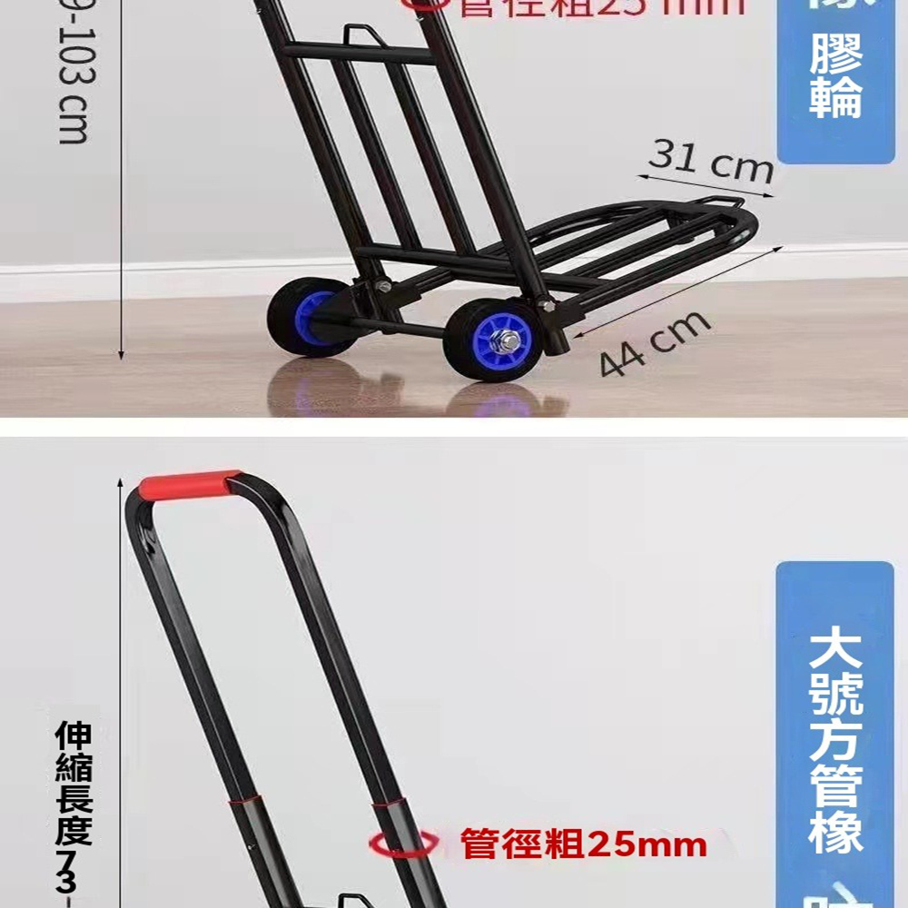 樂多家居 推車 家用拖車 手推車神器 買菜車 擺攤車(加厚黑 樂多家居 推車 家用拖車 手推車神器 買菜車 擺攤車(加厚黑